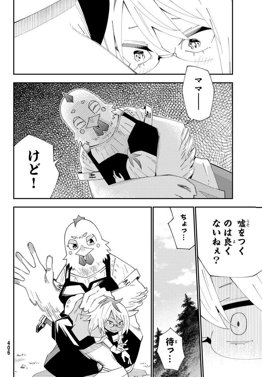 P28