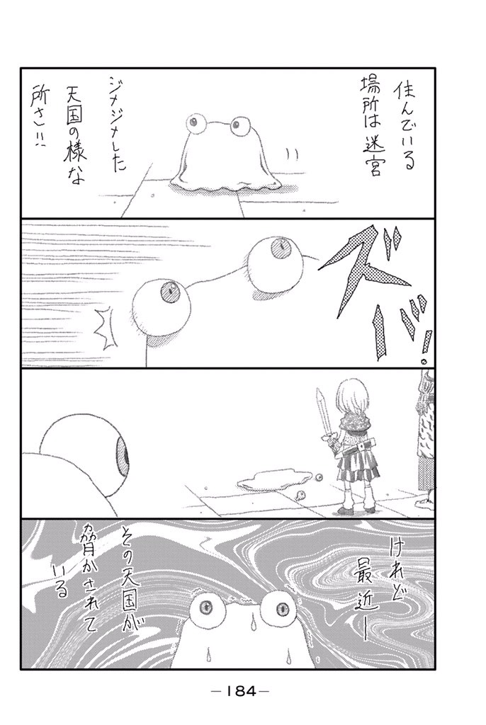 P47