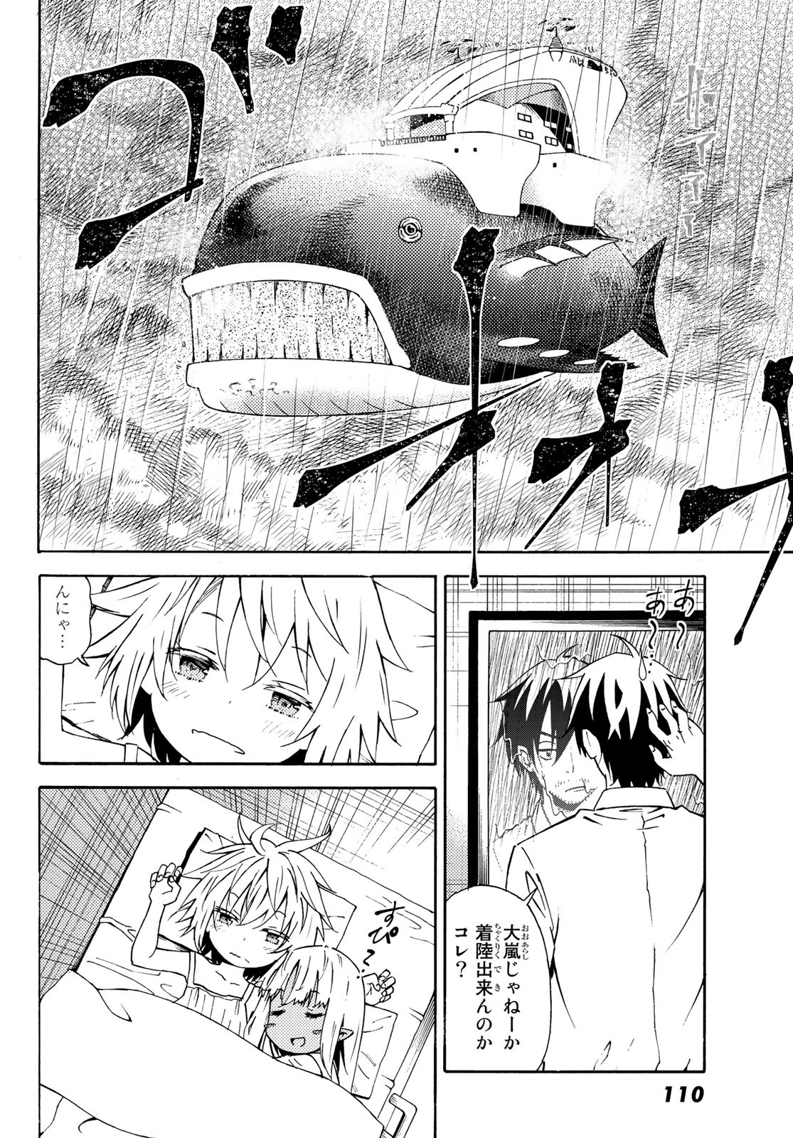 P26