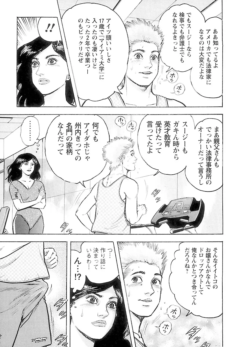 P23