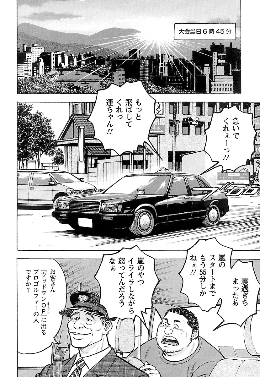 P20