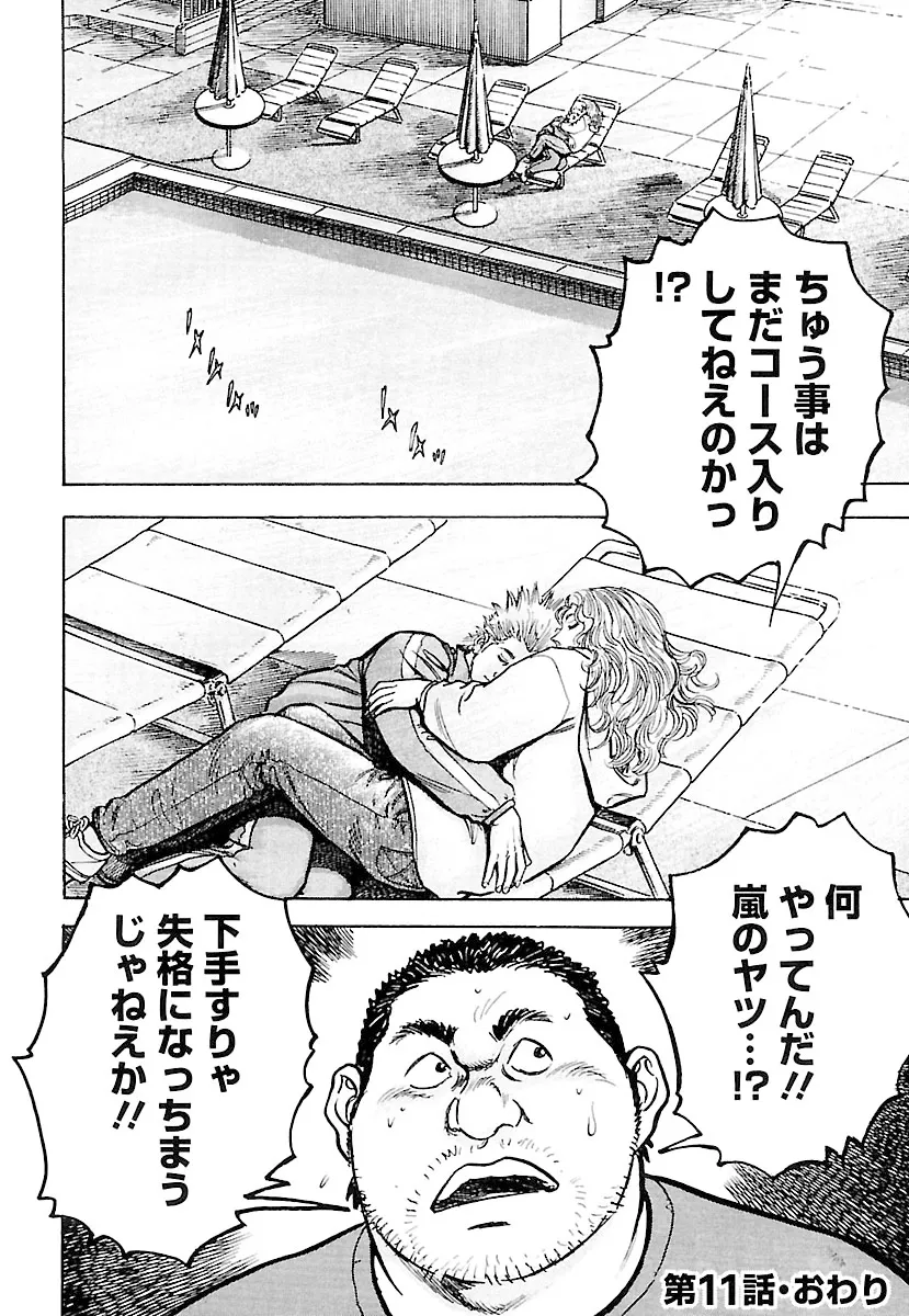 P24