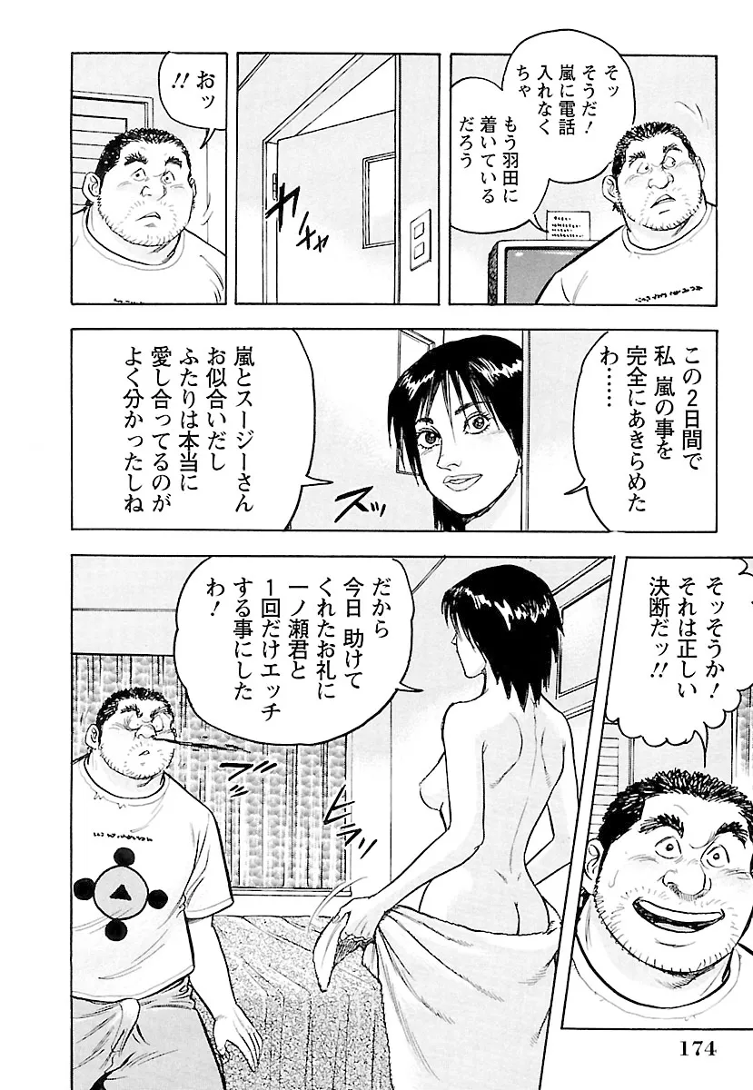 P14