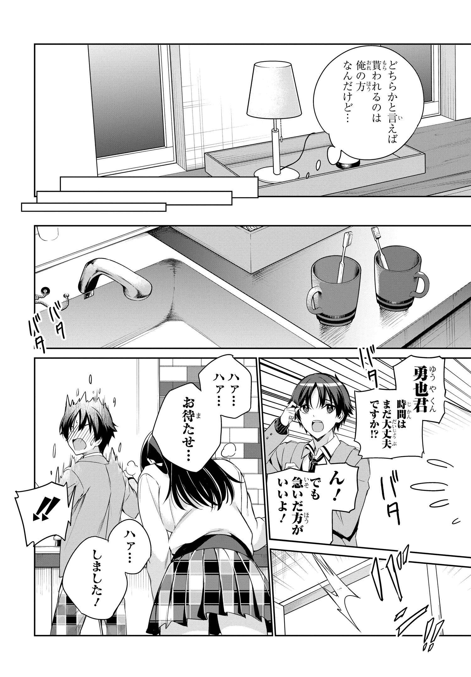 P8