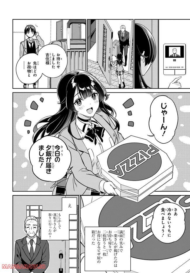 P12