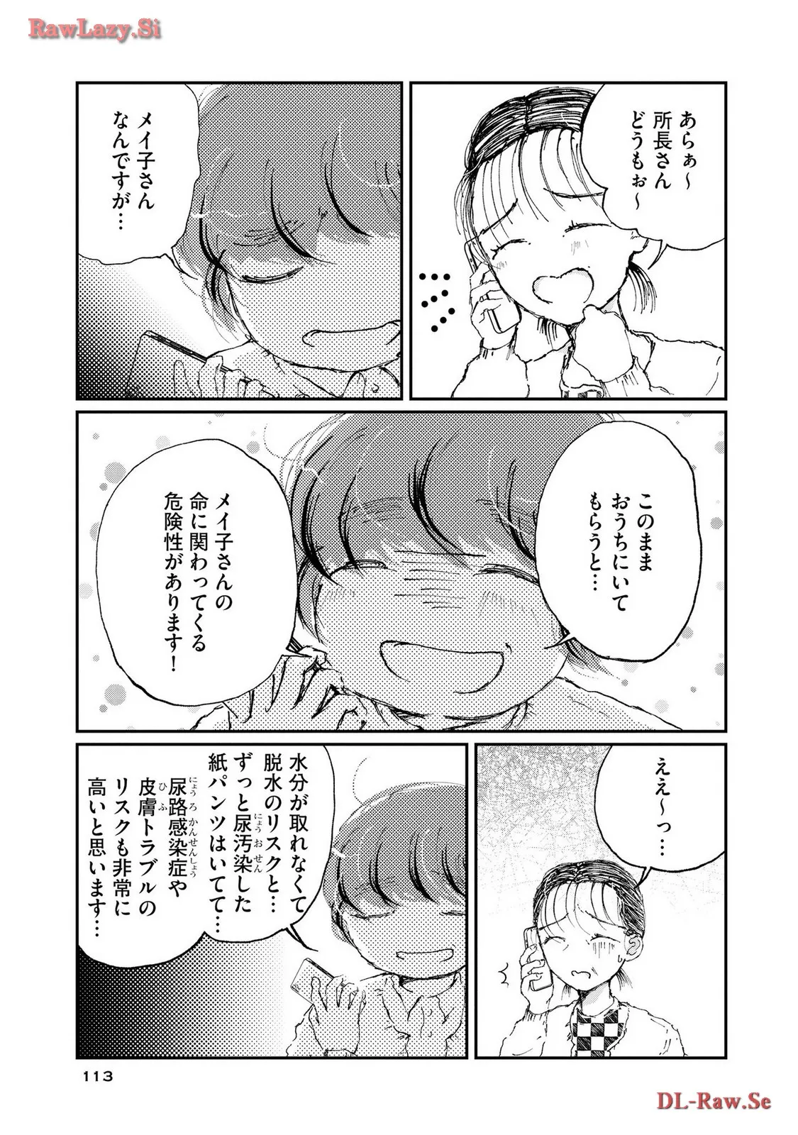 P13