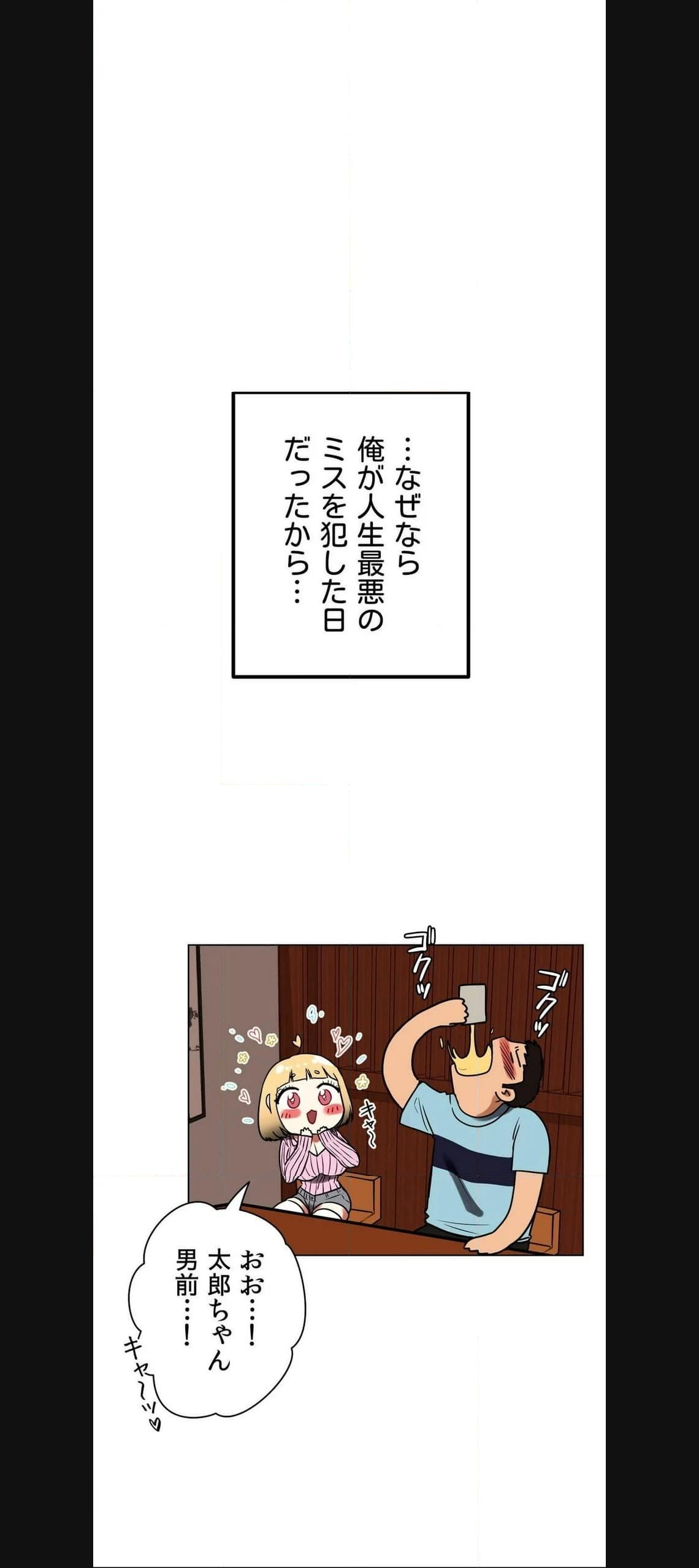 P53