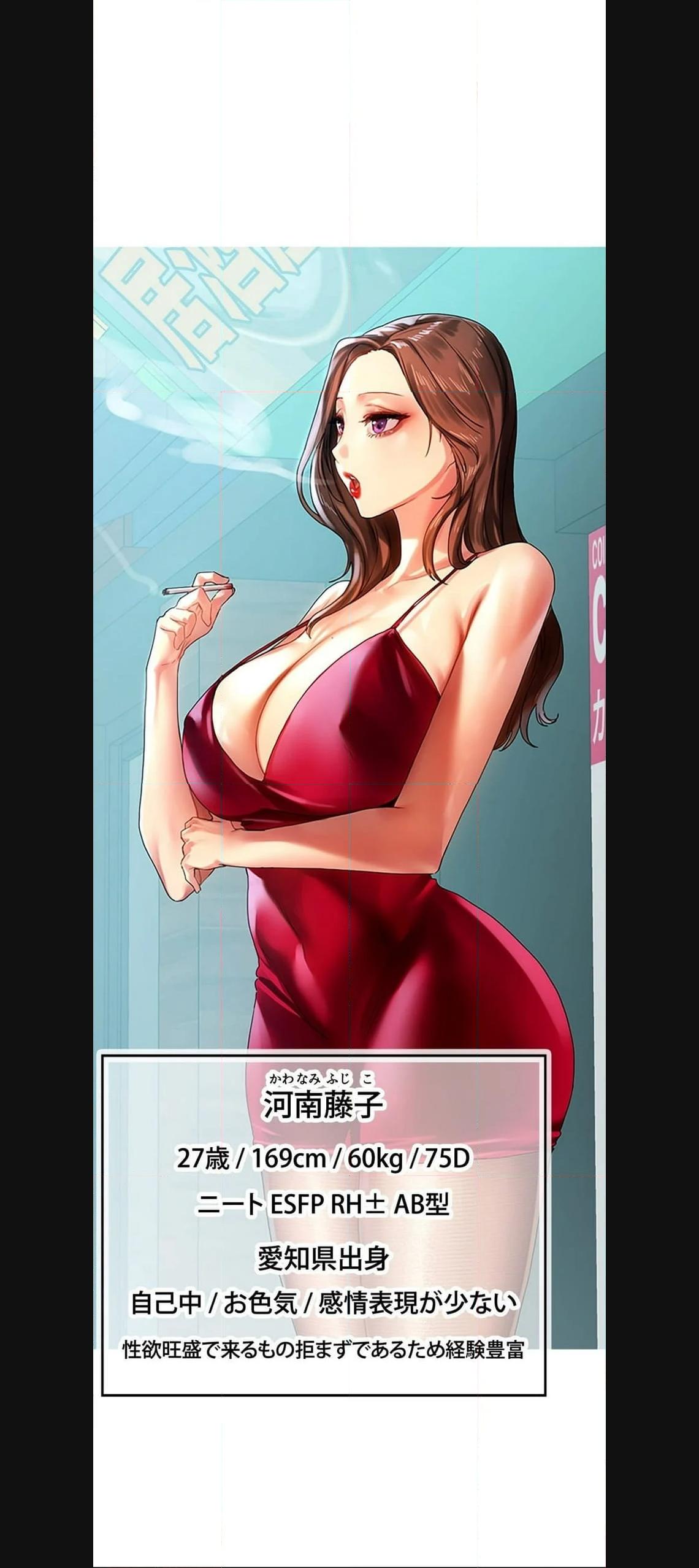 P54