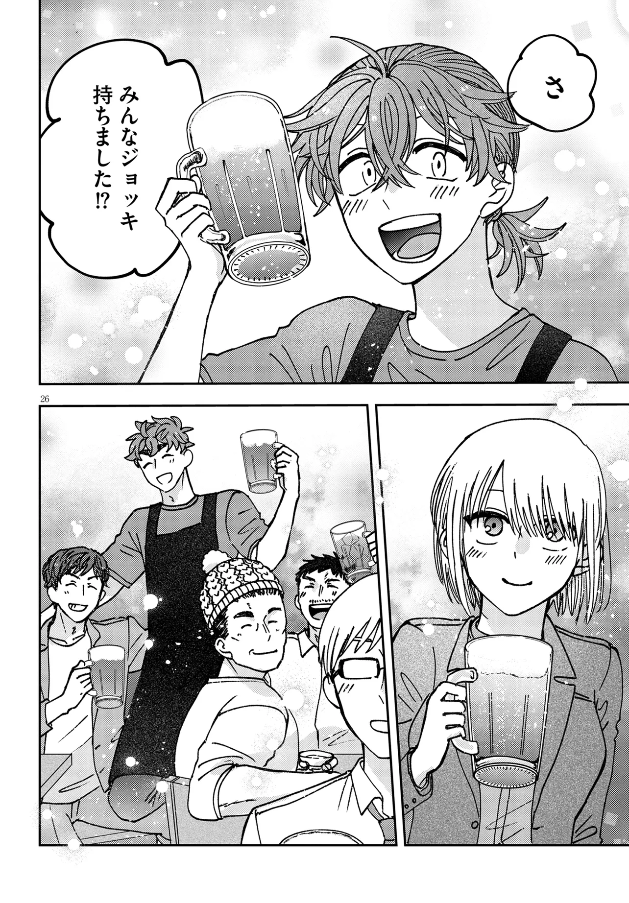 P26