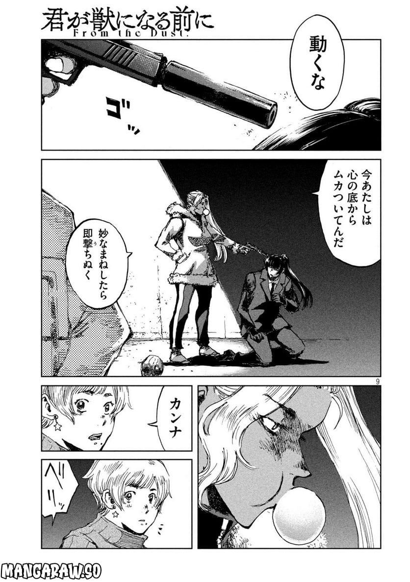P9