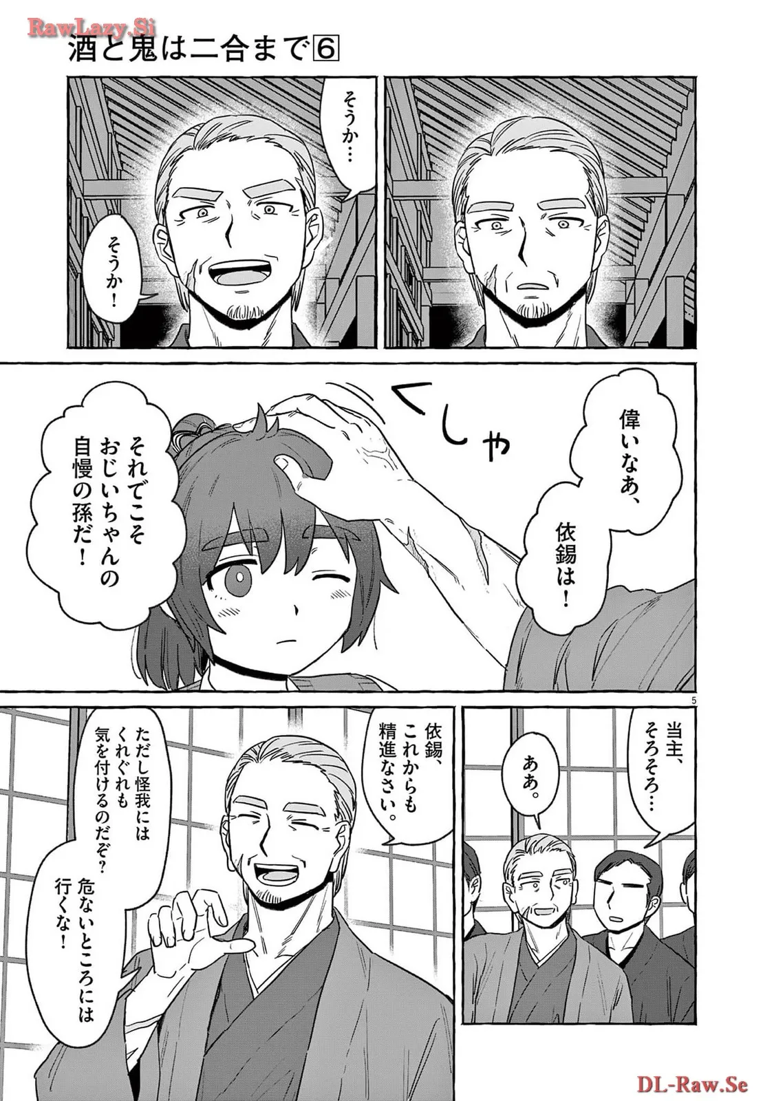 P5