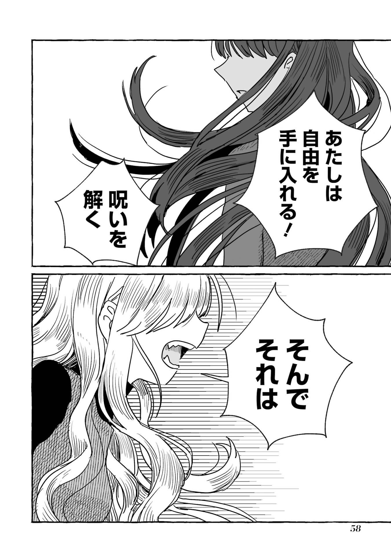 P32