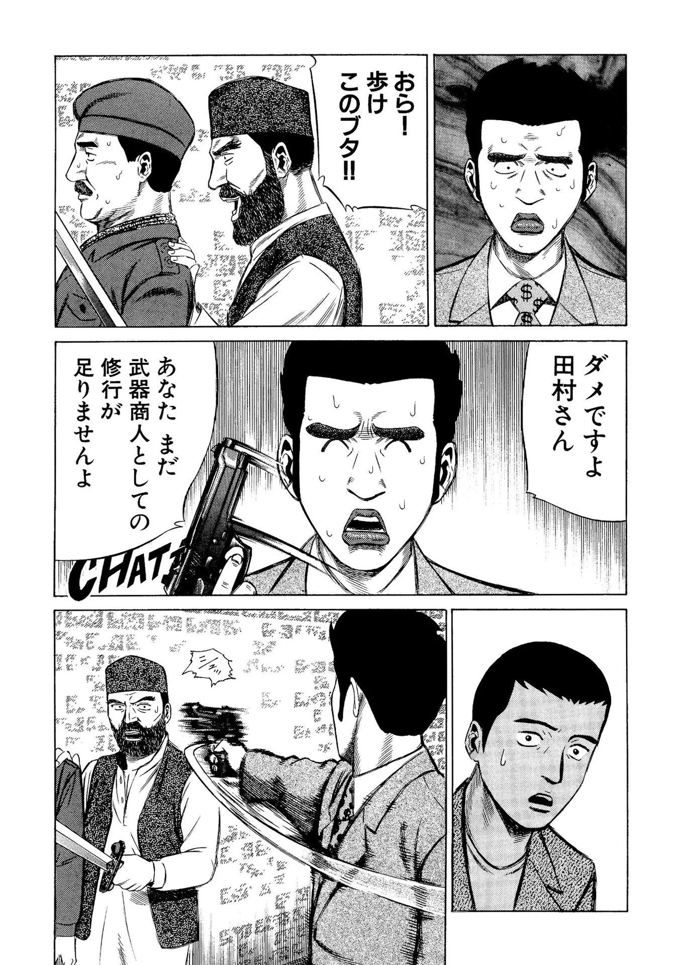P17