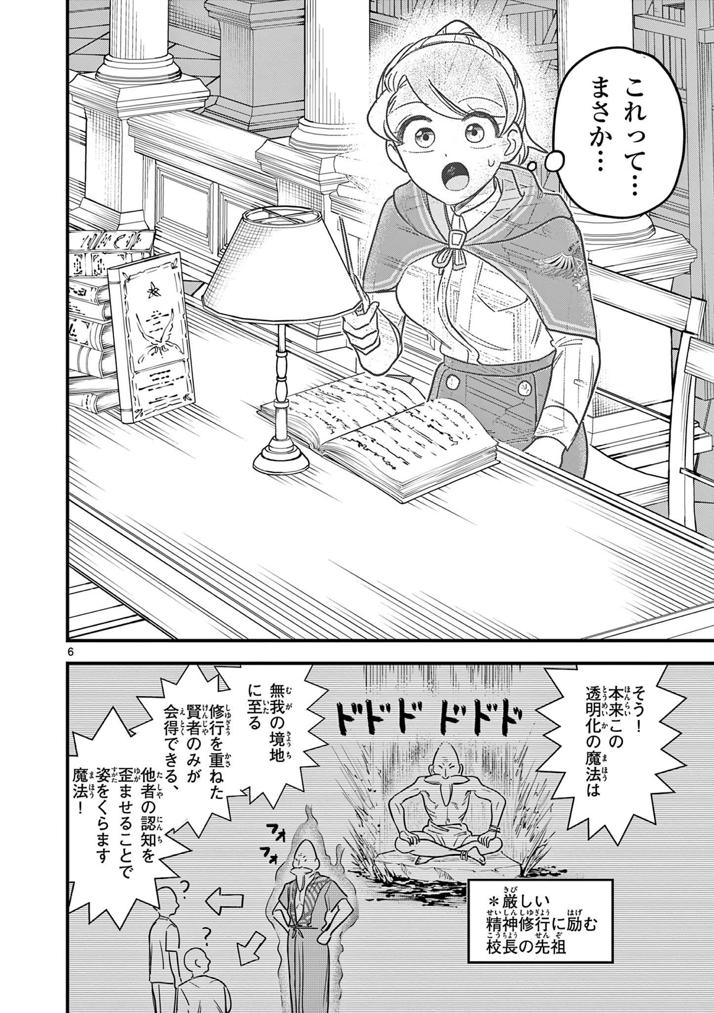 P6