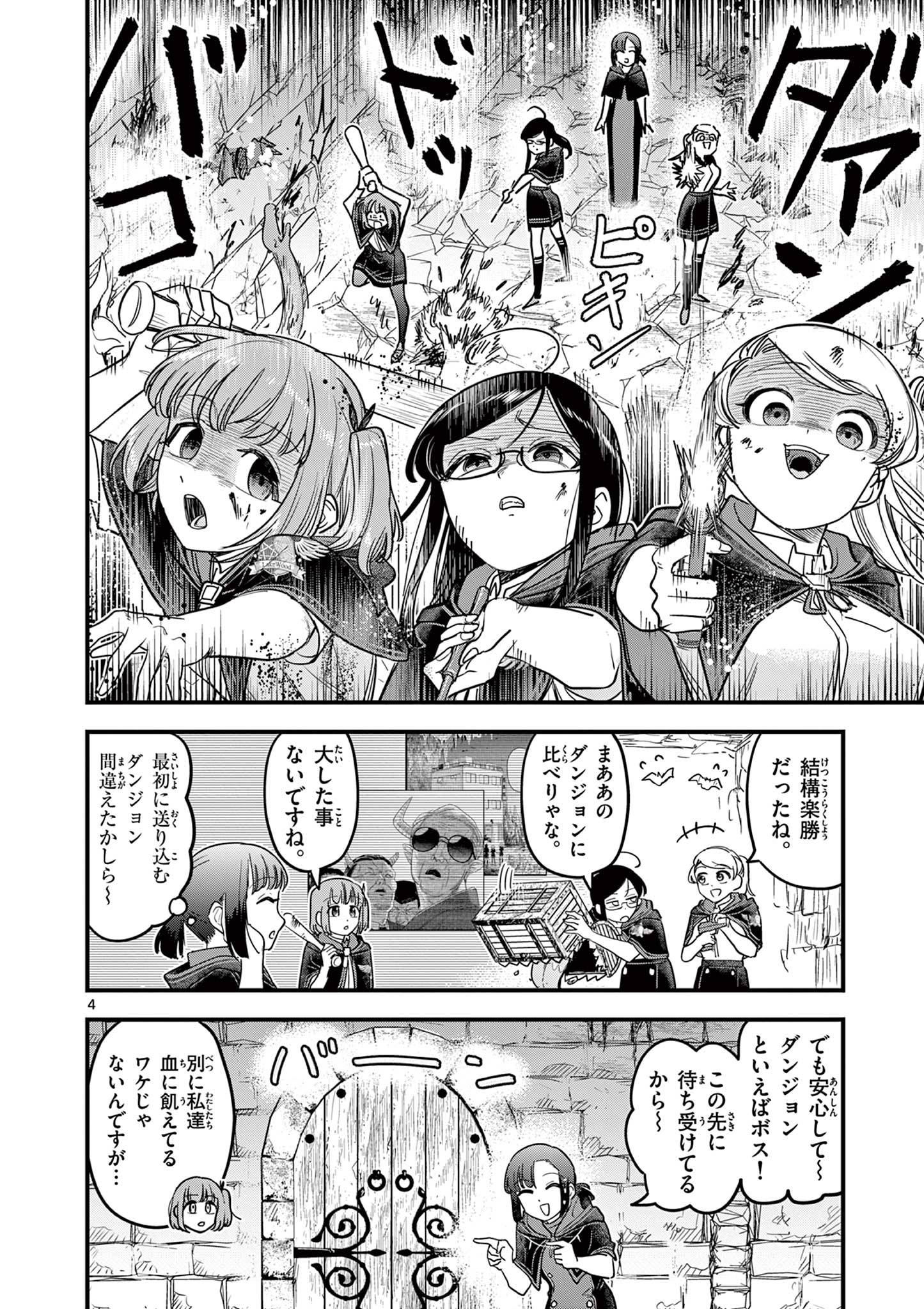 P4