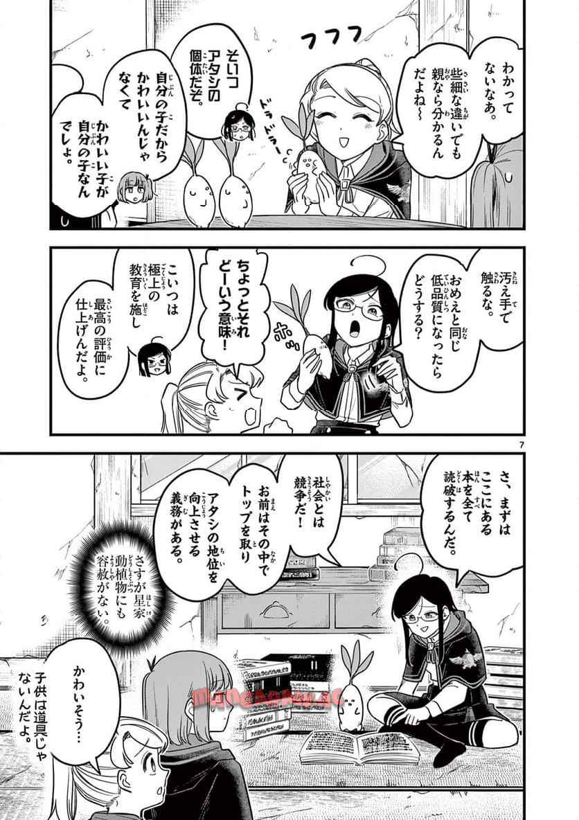 P7