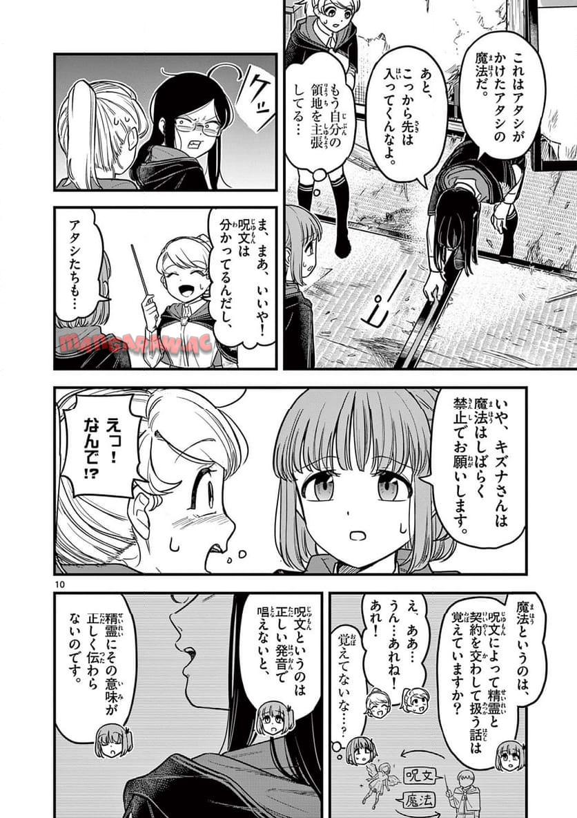 P10