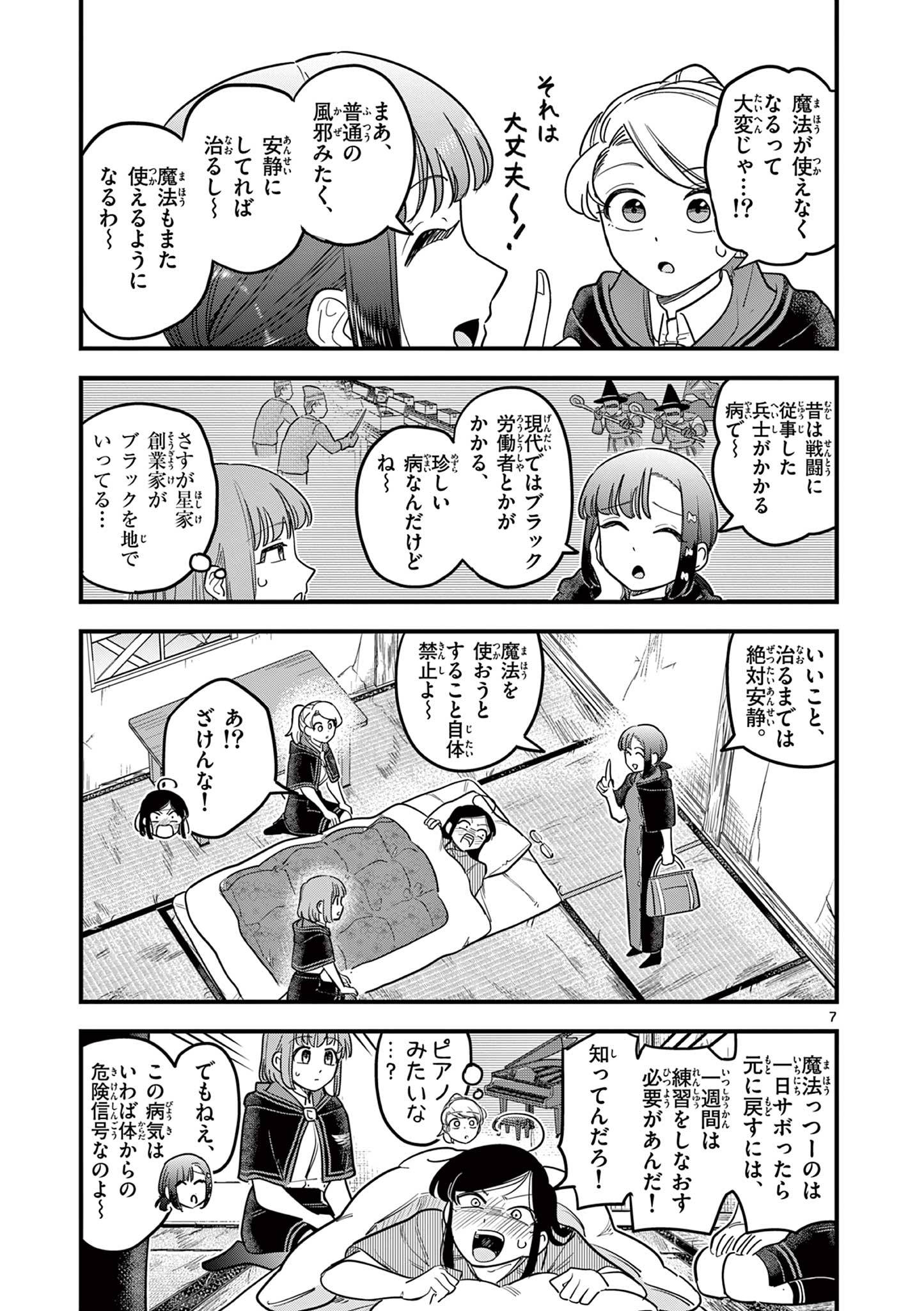 P7