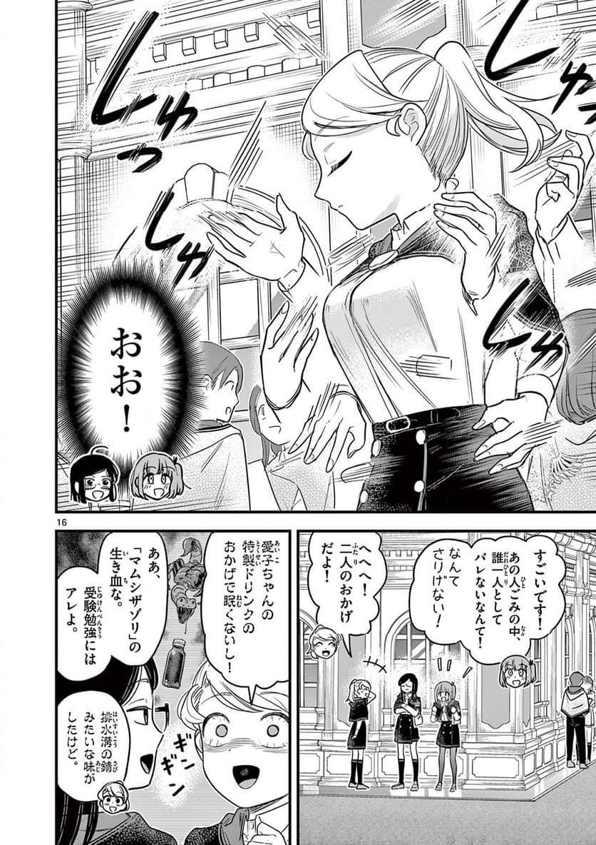 P16