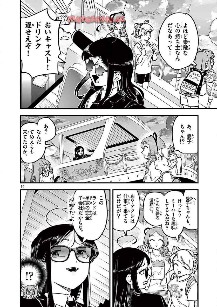 P14