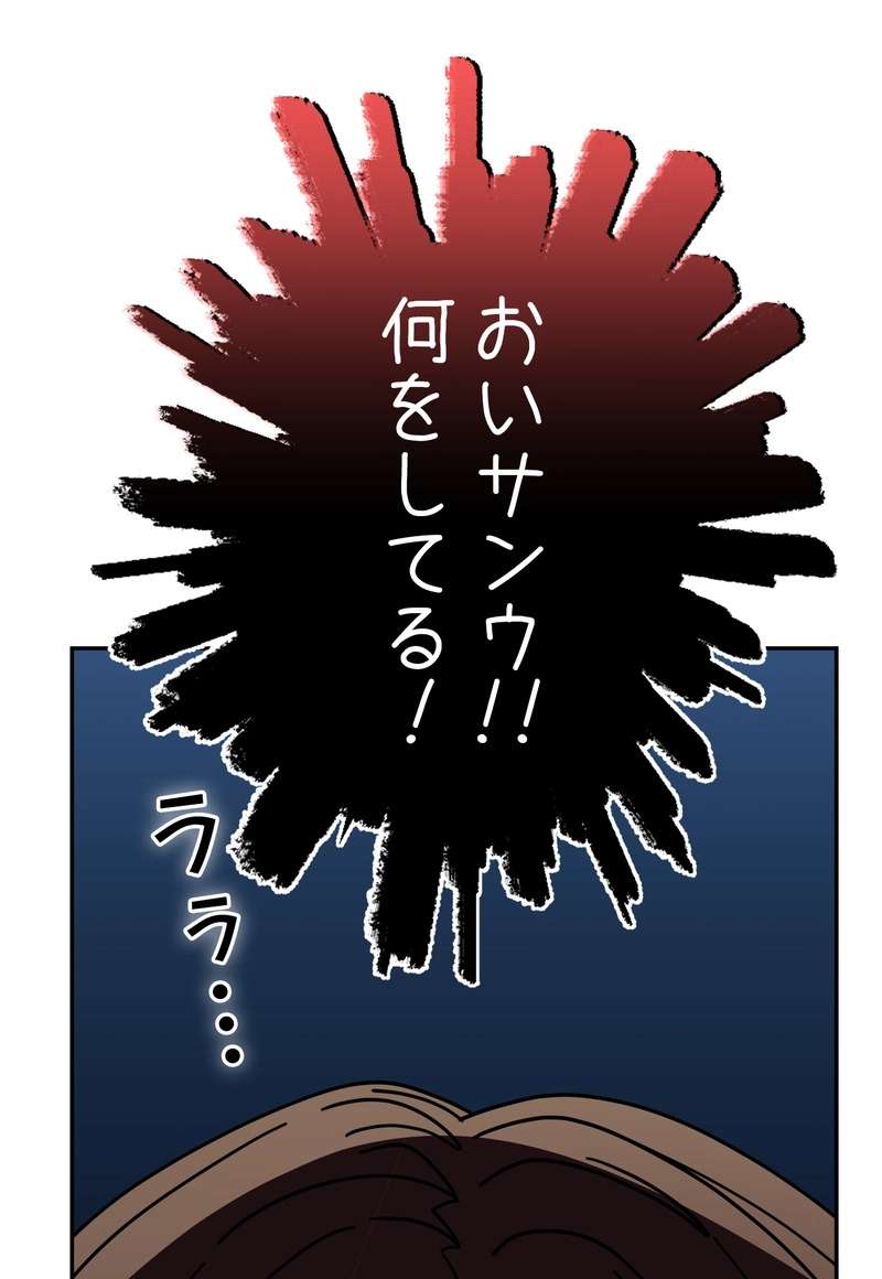 P77