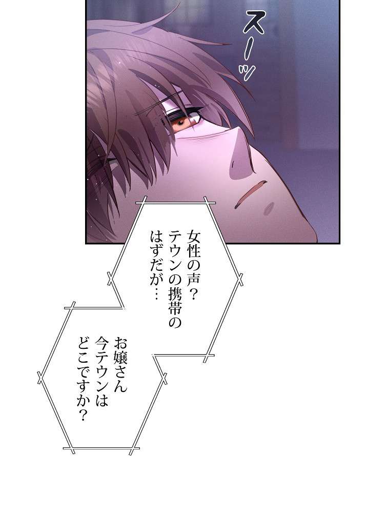 P39