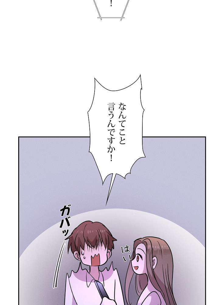 P44