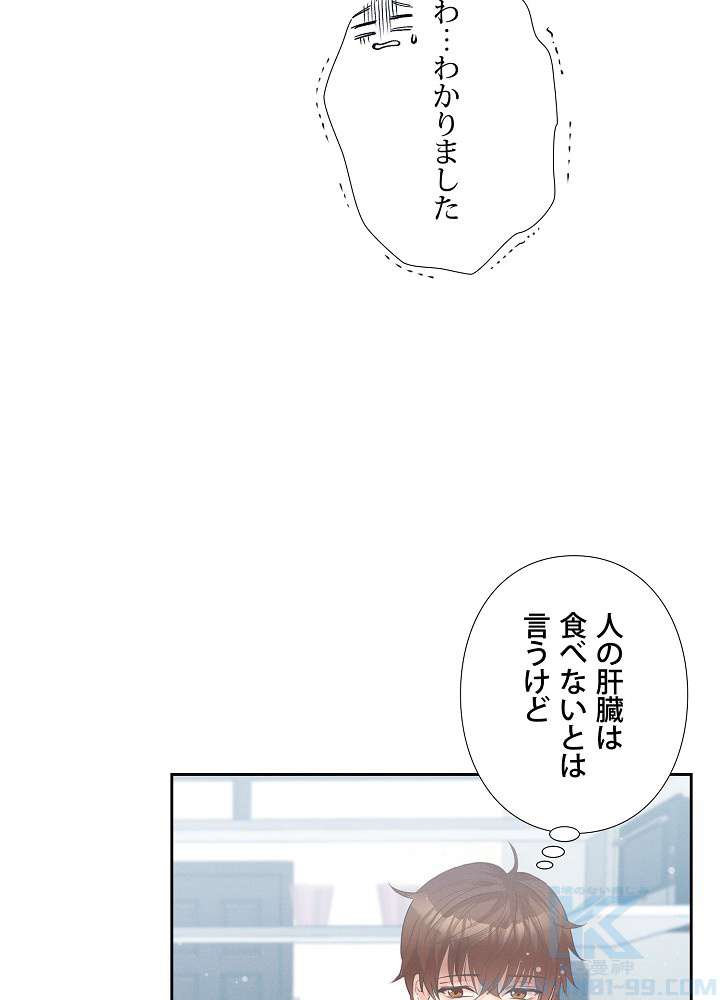 P61