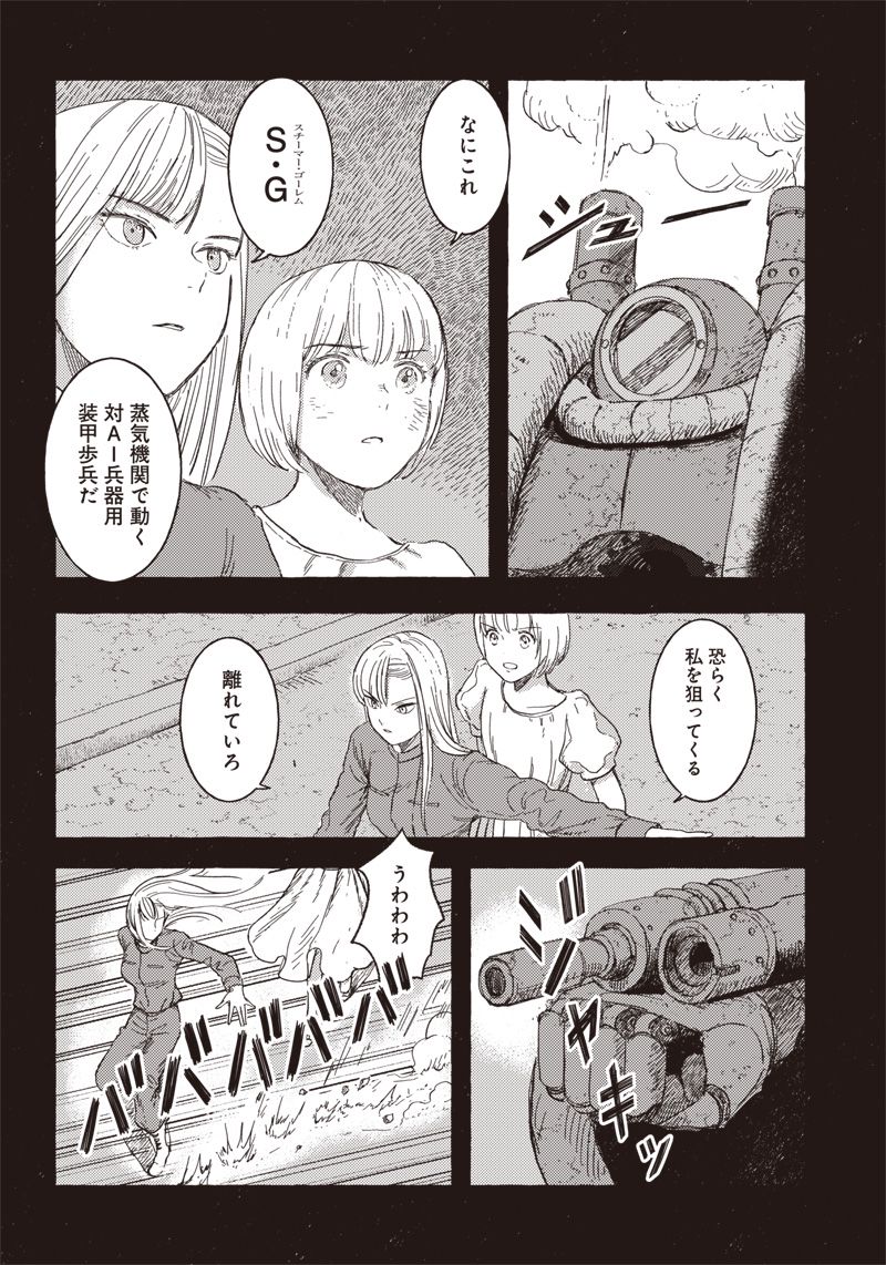 P24