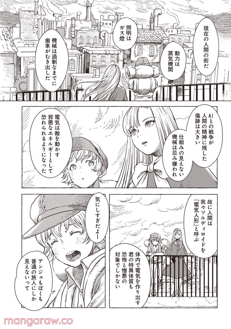 P5