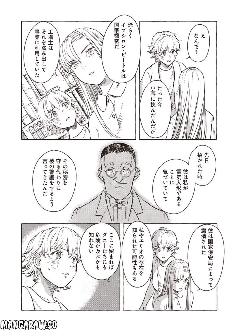 P28