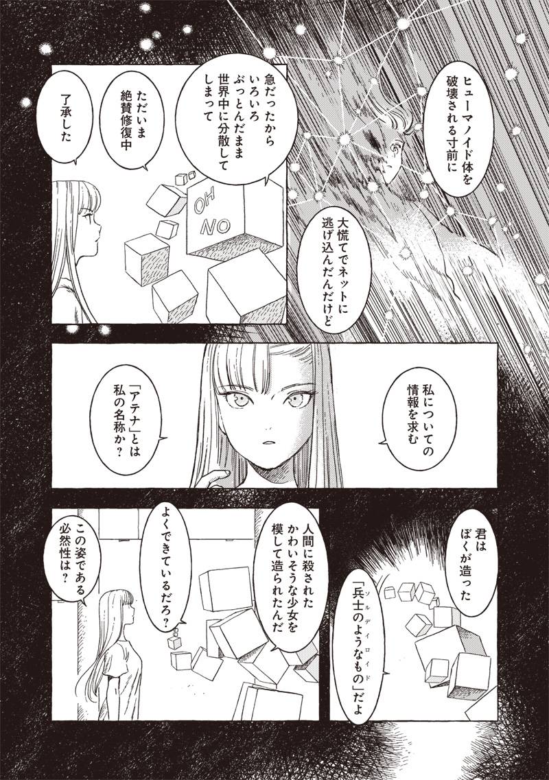P18