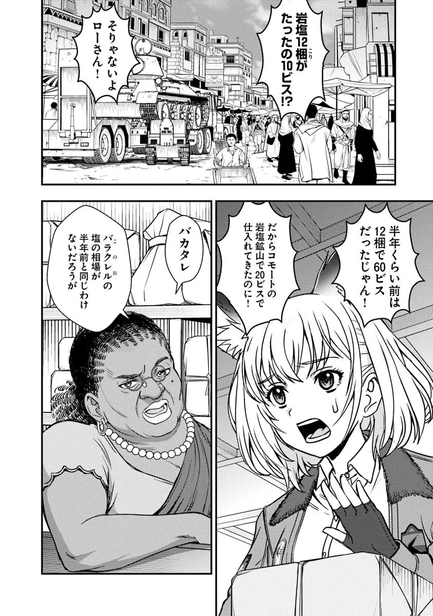 P4