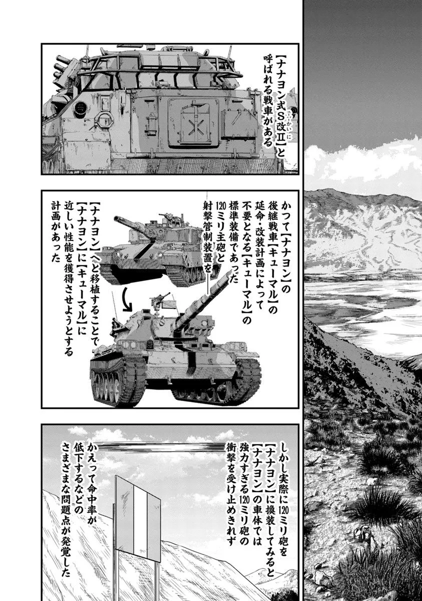 P26