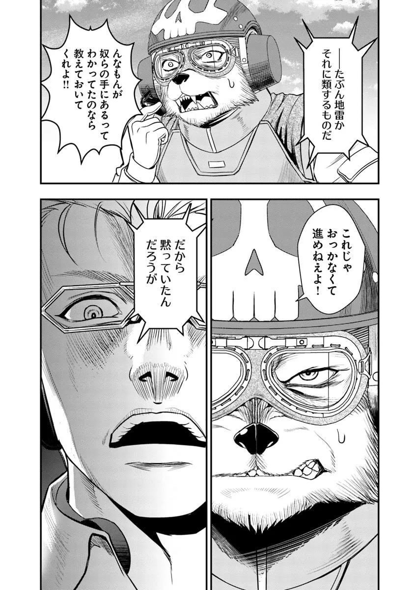 P44