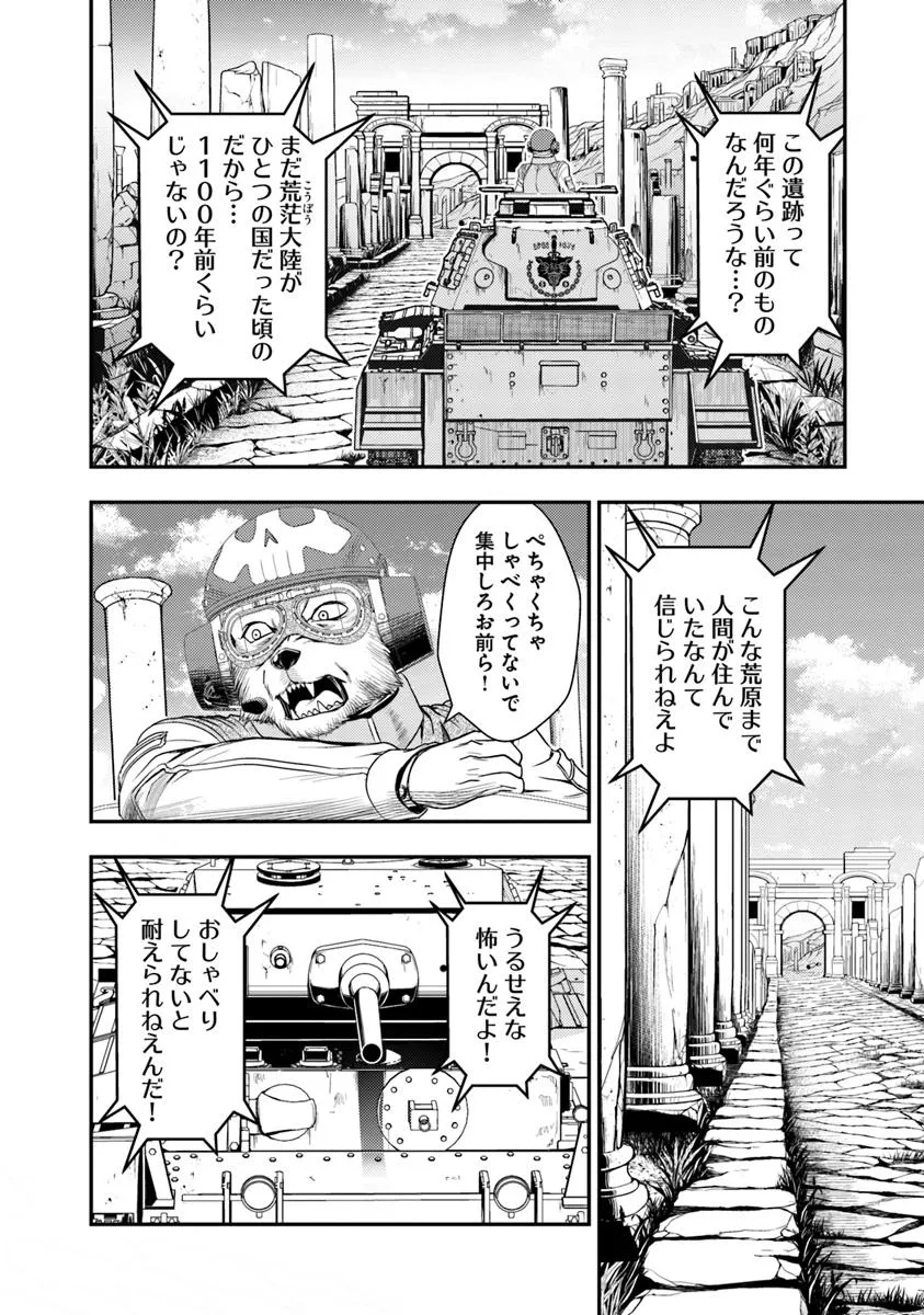 P48