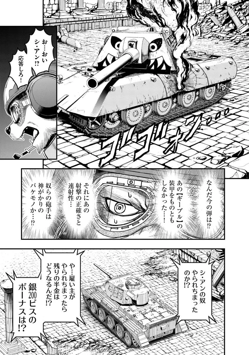 P61