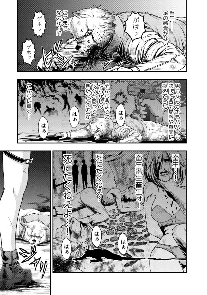 P67