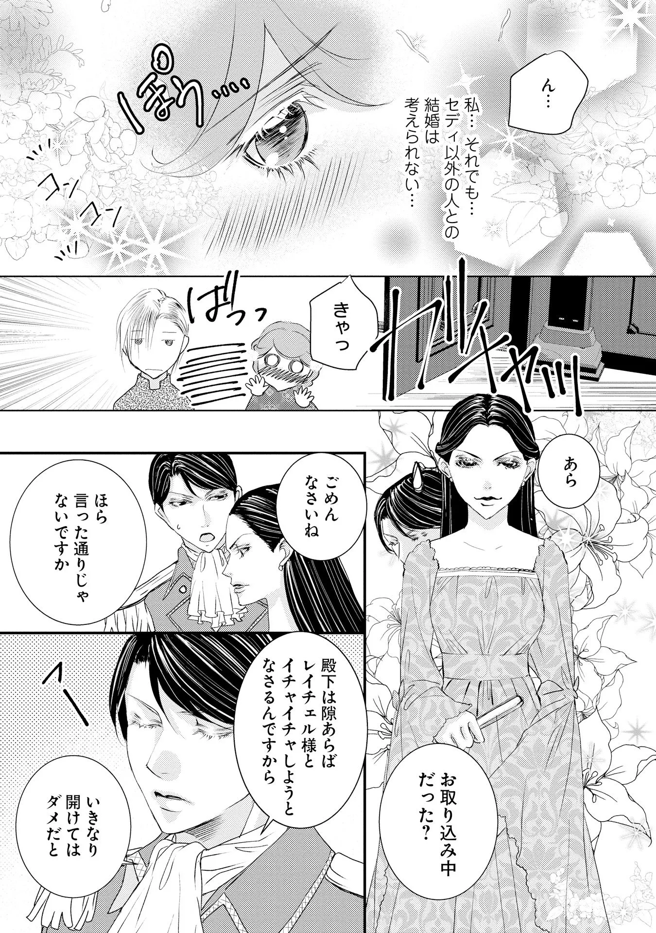 P30