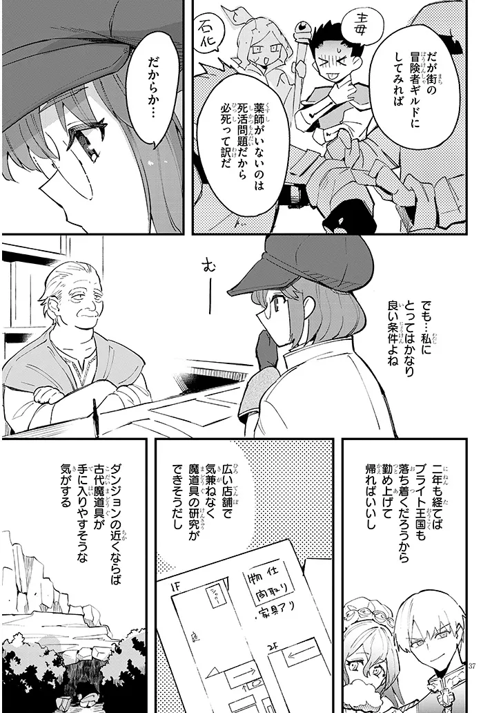 P17