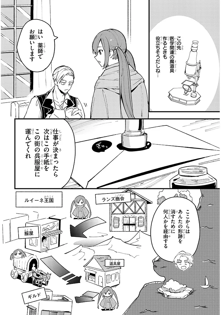 P8