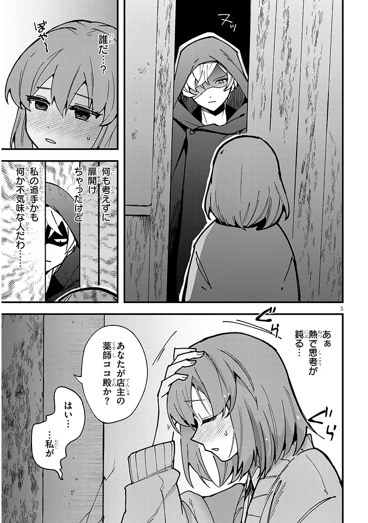 P5