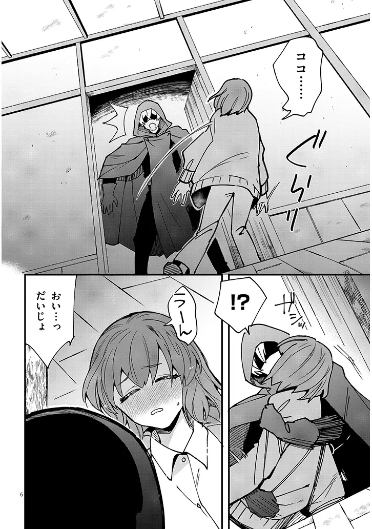 P6
