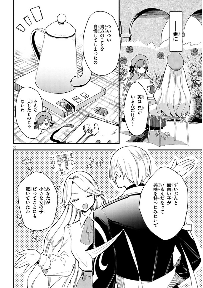 P29