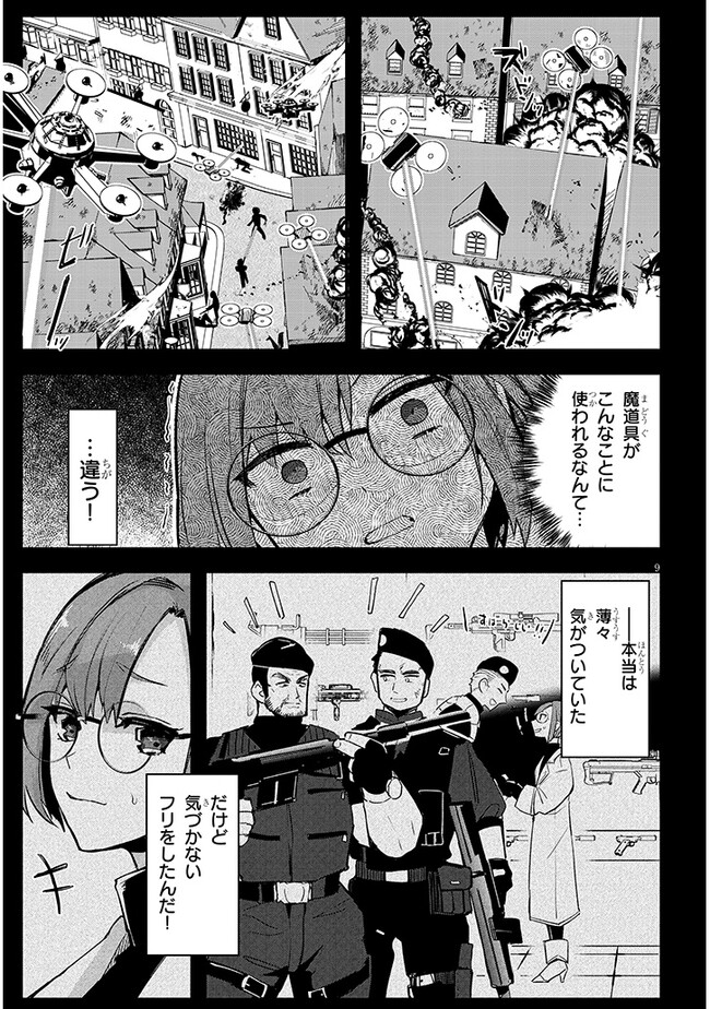 P8