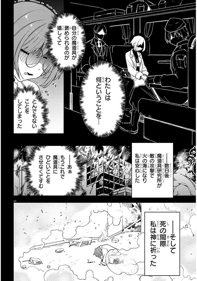 P9