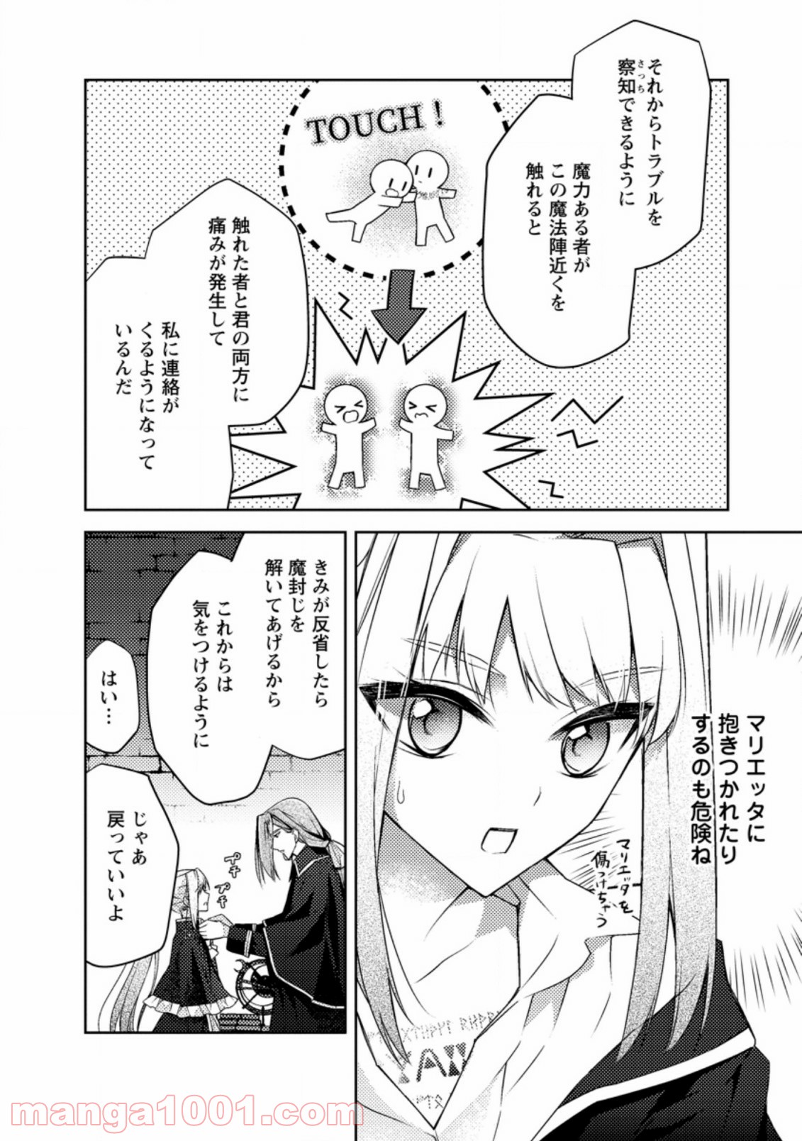 P8