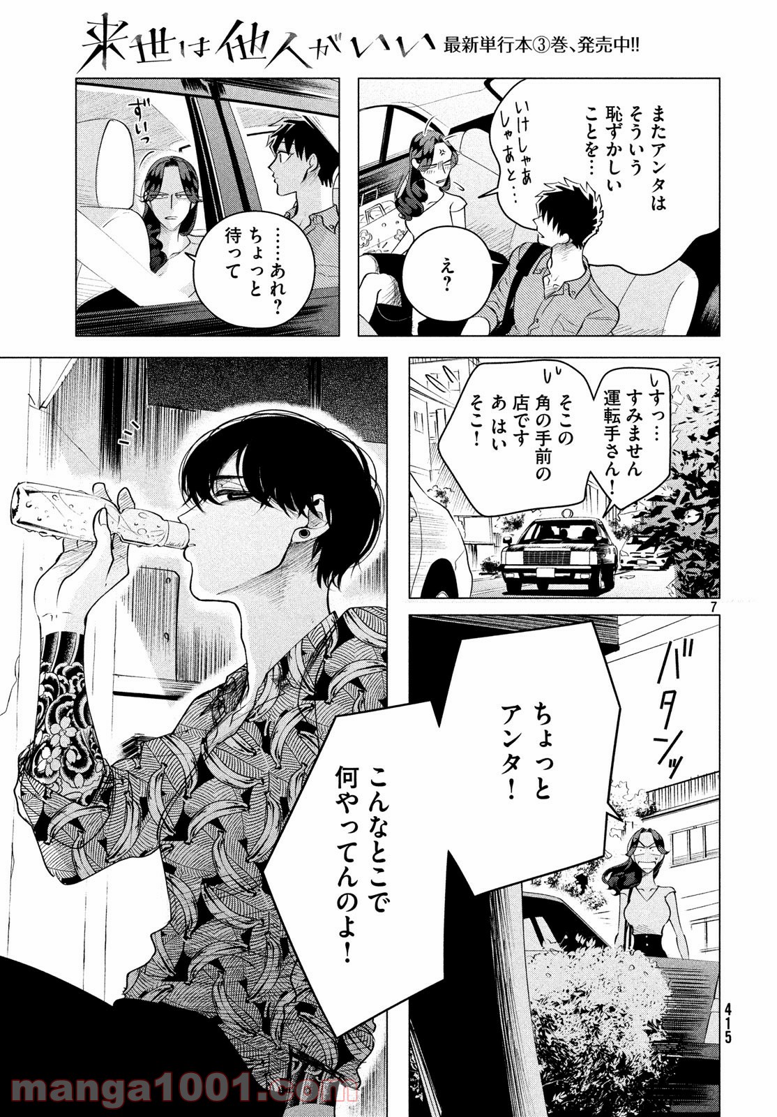 P34