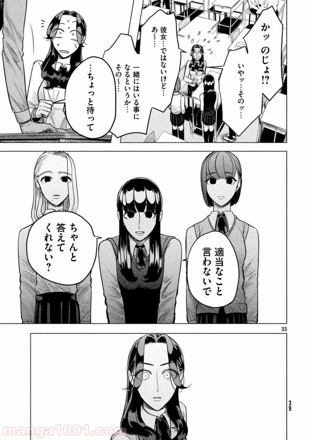 P33