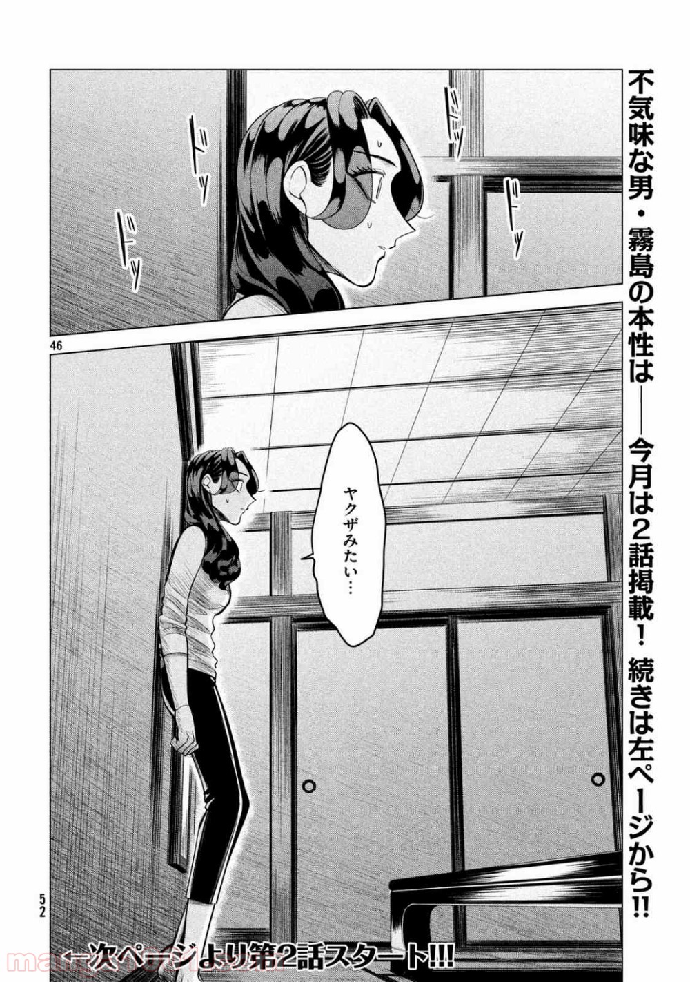 P46